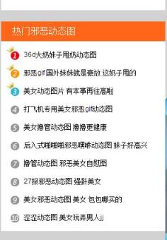 美女天堂手机美图