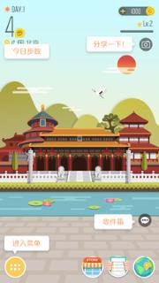 边走边玩walkup手机版