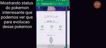 精灵宝可梦go澳大利亚版id账号获取器