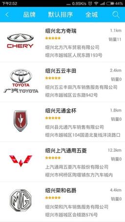 你若学车学员端App下载