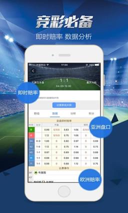 球探BoBo手机版app