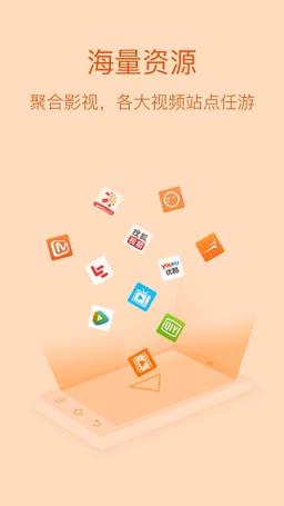 视频加速狗最新版官方下载