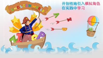 花朵网魔法学校手机版