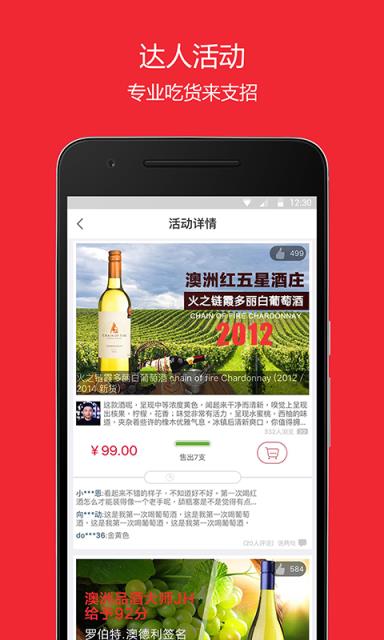 品尚汇APP官方