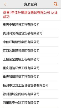 掌中生意宝软件手机版