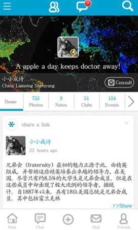 聚乐库手机版APP