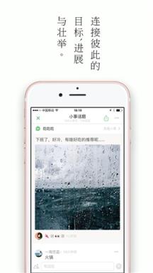ACG大萝莉教手机app