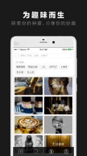 点视短视频手机版

