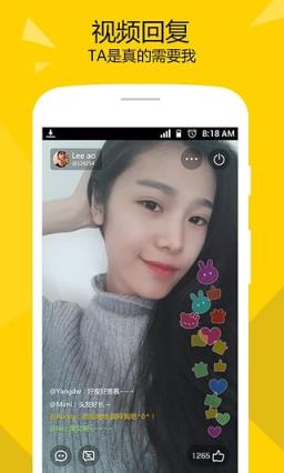 求见直播app
