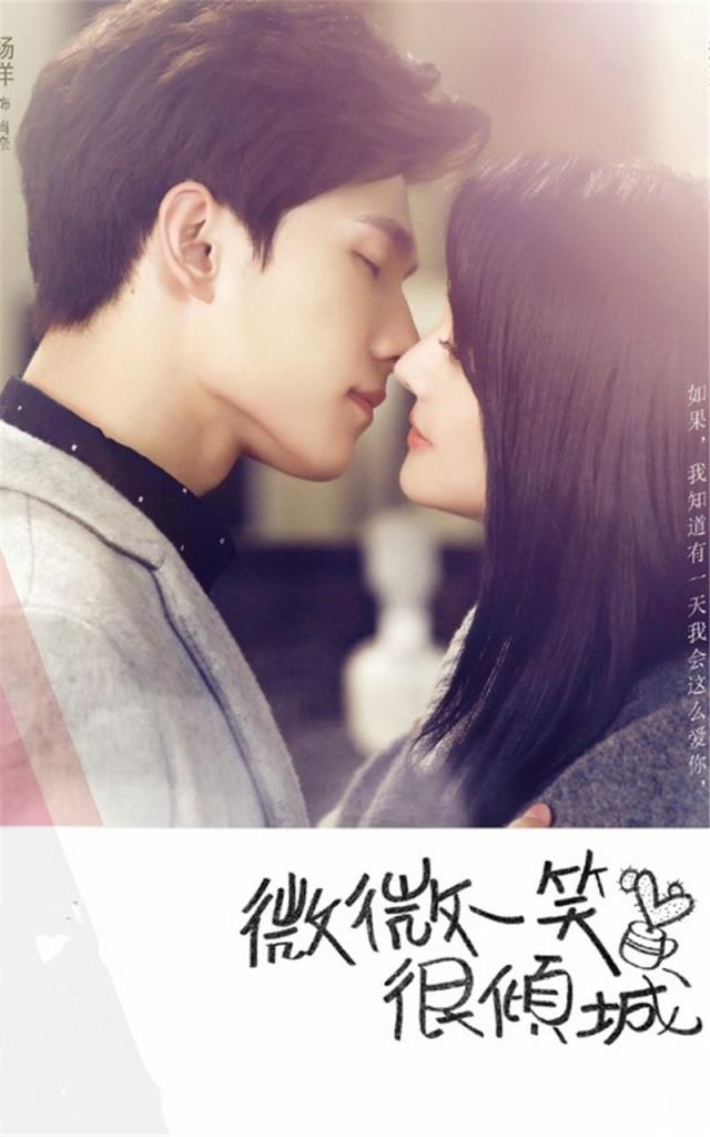 微微一笑很倾城主题壁纸APP