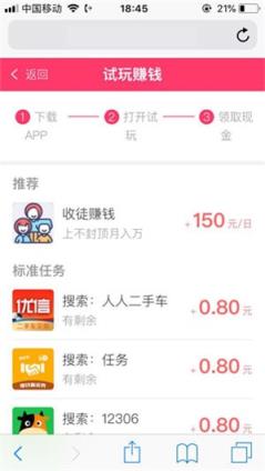 糖果猫试玩无限制刷任务