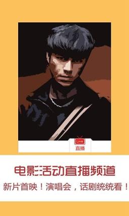 80s手机电影网手机版