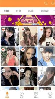 枫叶播放器破解版