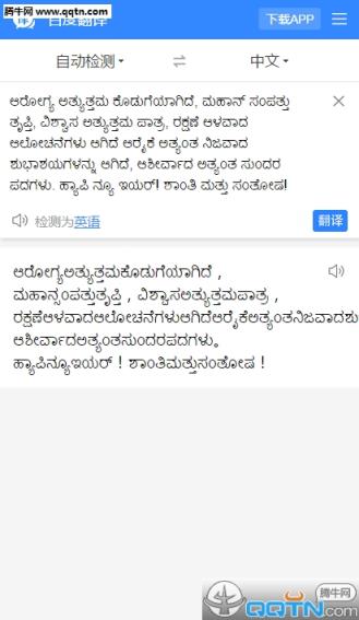 微信猴语输入法官方