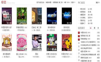 八哥电影手机版客户端