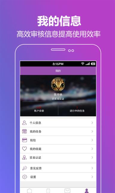 洋葱同学app官方