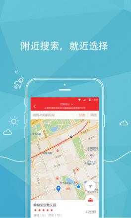 童学部落APP官方