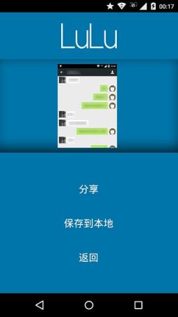 噜噜长图App最新版