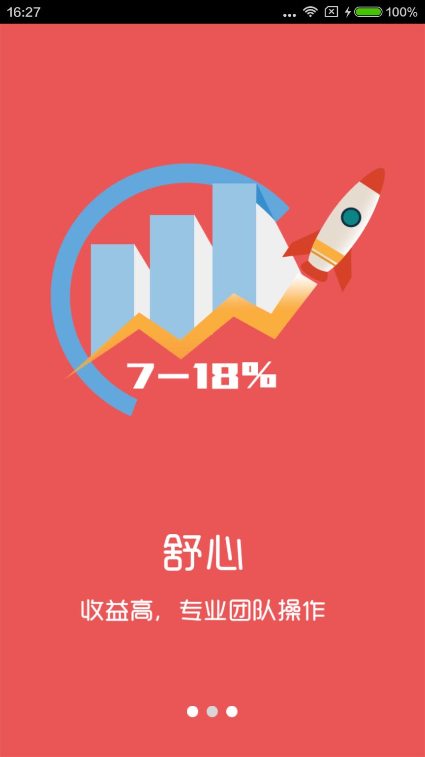 鸿金宝官方手机版下载