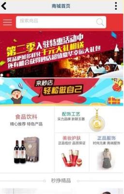 秒挣平台手机软件