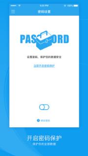 Funny视频助手安卓版

