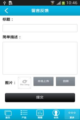 无人机门户网站手机版