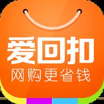 爱回扣手机版