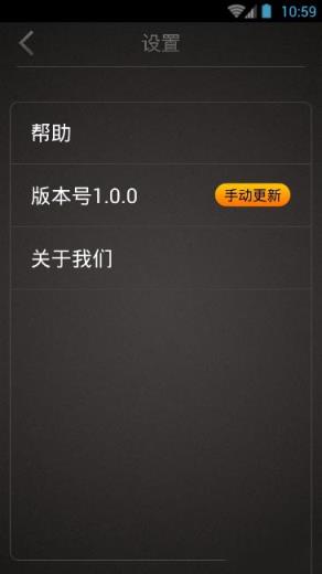 熊猫侠游戏修改器官方