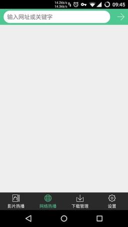 西瓜影音解码器