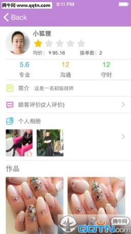 小狐狸app