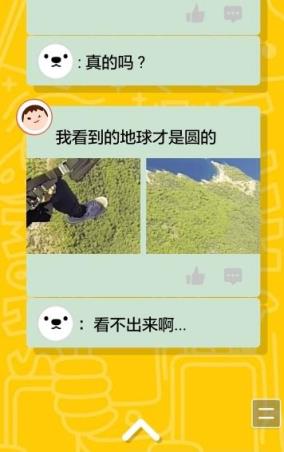 手机qq直播版
