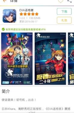 爱萌游戏app安卓版