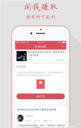 微咖手机客户端