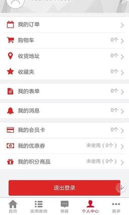 阳光欧洲城官方App