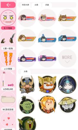 AoAo相机贴纸手机版