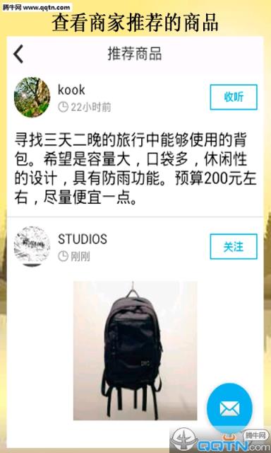 范范官方免费版