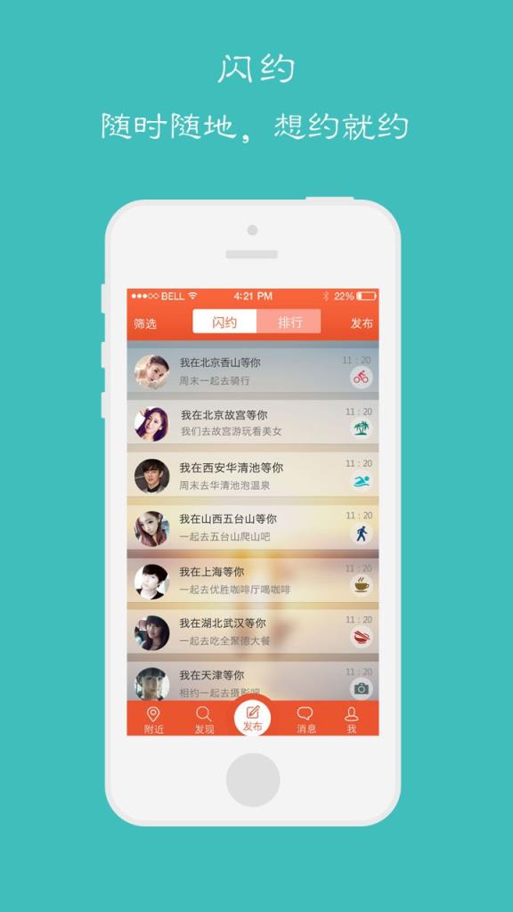 寻乐app手机版