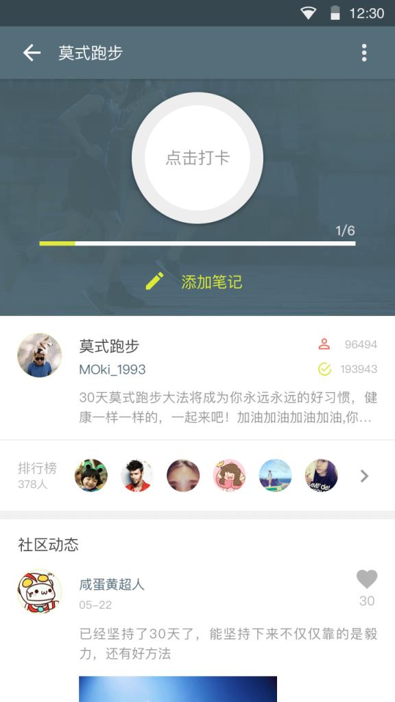 七分之一APP官方