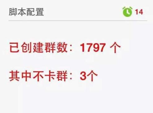 牛霸插件手机版