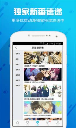 魔兽世界正版聚力视频app
