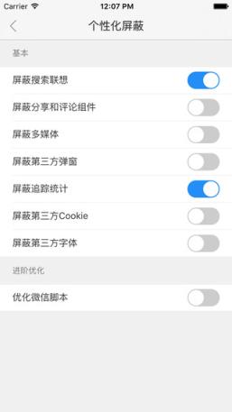 广告猎手
