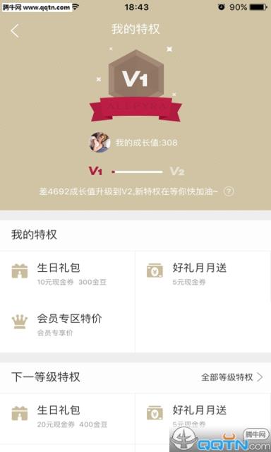 金字塔(手机海淘APP)官方