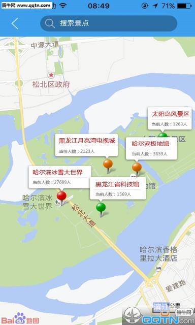 黑龙江旅游官方客户端