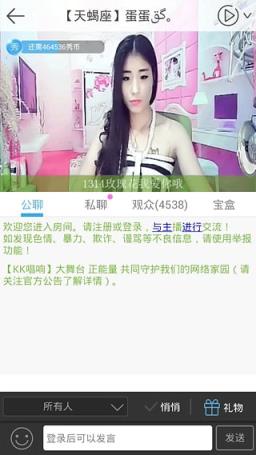 先锋神器VIP破解版