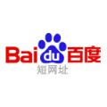 百度短网址生成器手机版