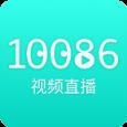 10086视频直播官方