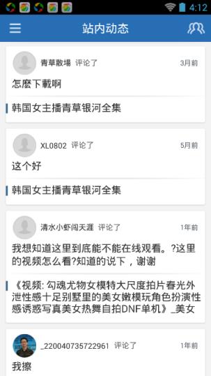 四六影院App最新版