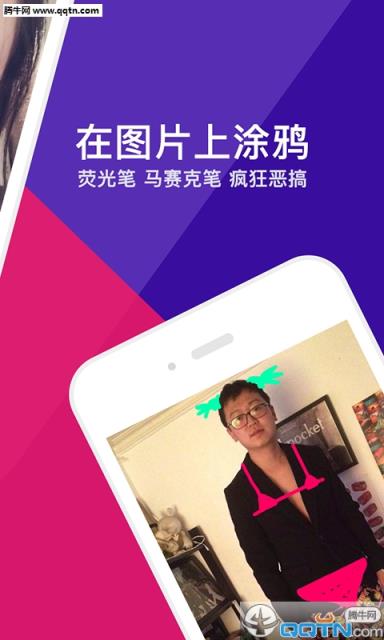 流星APP安卓下载