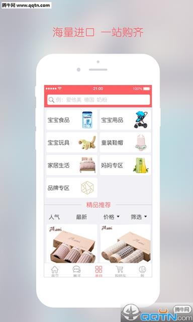 哈尼哈尼APP下载