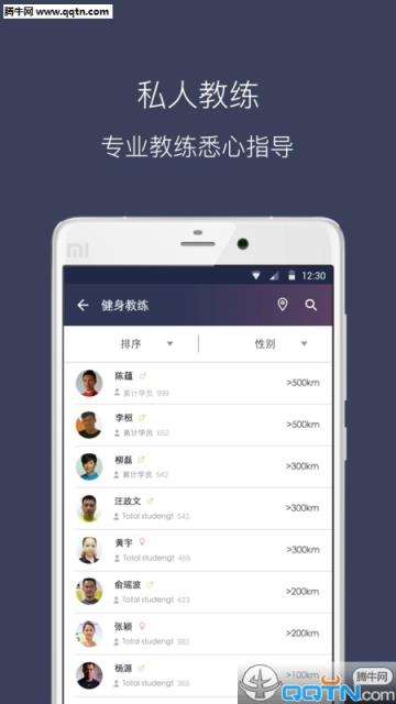 遇健APP安卓官方